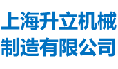 上海QY千亿球机械 螺带混料机混合机专家
